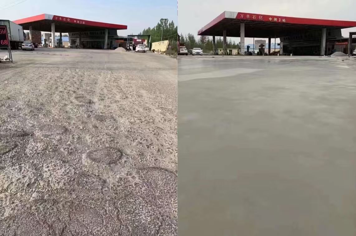 湄潭水泥道路抢修料 混凝土地面修补砂浆