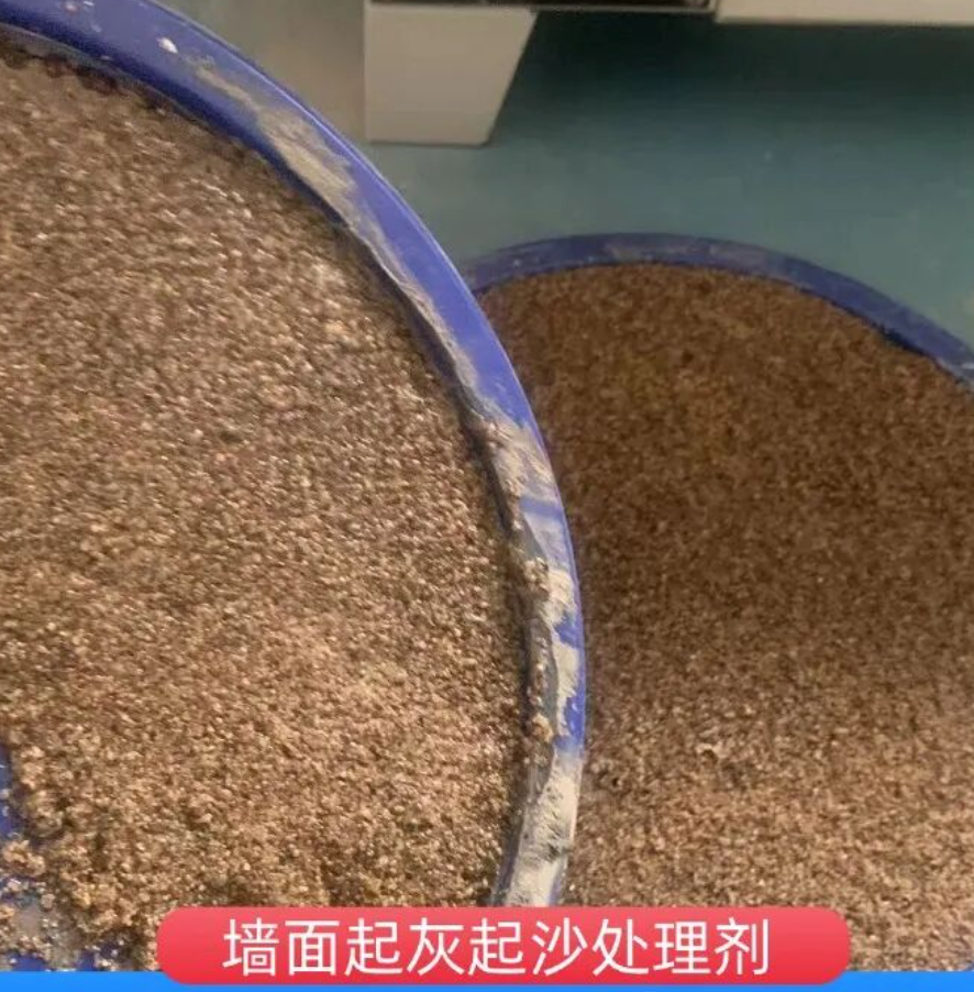 湄潭墙面起灰起沙处理硬化剂工作原理